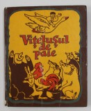 VITELUSUL DE PAIE de NIC ILIESCU , ILUSTRATII de ANATOLI BAZILEVICI , 1981 * PREZINTA PETE