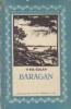 Baragan Vol. I, V. Em. Galan, Editura de Stat - Roman