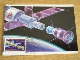C12 - maxima Romania - tematica cosmos 5 - prima zi a emisiunii sau expozitii, Romania de la 1950, Spatiu