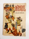 Ospatul, Calin Gruia, Editura Tineretului 1965, Ilustratii T Bogoi