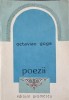 Poezii Octavian Goga - Prometeu 1967, 78 pagini, limba romana, carte de poezie