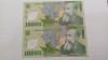 Rom&acirc;nia- 10000 Lei 2000 -Consecutive UNC