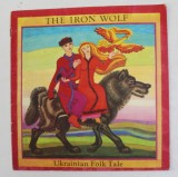 THE IRON WOLF - UKRANIAN FOLK TALE , illustrated by VICTOR MALINKA , 1982