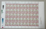 TIMBRE ROM&Acirc;NIA LP1628/2004 ZIUA &Icirc;NDRĂGOSTIȚILOR -Coală 50 de timbre - MNH, Nestampilat