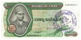 Zair 5 Zaires 1977 P-21b Cu stampila regionala Seria 9909020