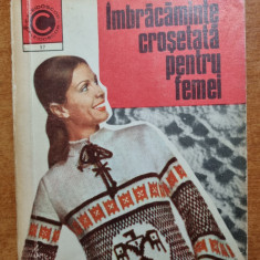 imbracaminte crosetata pentru femei - din anul 1973