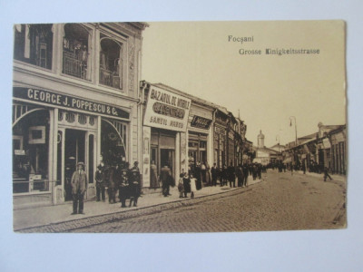 Rara! Carte post.Focsani:Magazine-Feldpost WWI/Divizia Austriaca Infanterie 212 foto