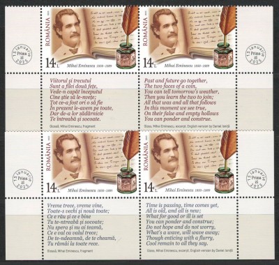 Romania 2025 - LP 2499 + tabs (ambele versiuni) - Luceafarul poeziei romanesti, Mihai Eminescu foto