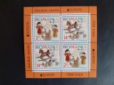 2015 - Romania - Europa 2015 - Jucarii vechi - bloc tip II