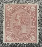 Romania Lp 47 Cifra in 4 colturi 1 1/2 bani nestampilat