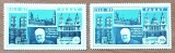 UK-SCOTIA-(ENISIUNE LOCALA- PA BAY)- &#039;&#039;ANIV. SIR W. CHURCHIL&#039;&#039;-lot 2val- MNH -NESTAMPL.--VEZI SCAN