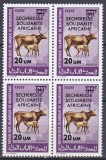 DB1 Mauritania Fauna Domestica Vaca Supratipar Seceta bloc de 4 MNH, Nestampilat