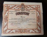 Ministerul Apărării Naționale Certificat de absolvire Școala de Aplicație a Artileriei 1938 Timișoara