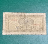 Bancnota 1 leu 1966 uzată seria 097547