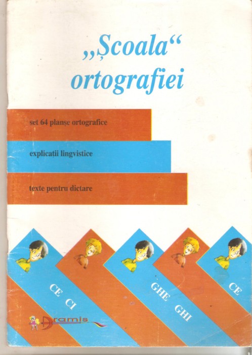 Scoala Ortografiei