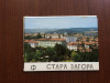 Stara zagora bulgaria set 6 vederi foto color carti postale necirculate anii &#039;80, Necirculata, Printata