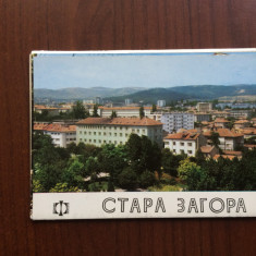 stara zagora bulgaria set 6 vederi foto color carti postale necirculate anii '80
