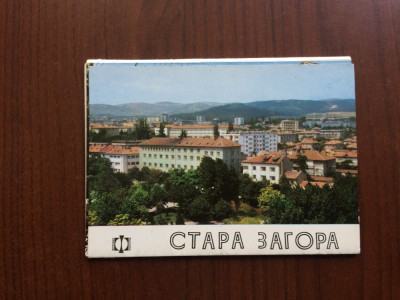 stara zagora bulgaria set 6 vederi foto color carti postale necirculate anii &amp;#039;80 foto