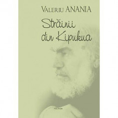 Strainii din Kipukua (Valeriu Anania)