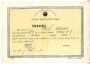 QW13 11 - 1981 - diploma - clasa 4 - Scoala generala nr 1 - Bucuresti