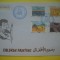 HOPCT PLIC S NR 942 FDC PICTURA DE COPII -EMIRATELE ARABE UNITE 1999 -NECIRCULAT