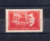 ROMANIA 1949 - 30 ANI DE LA MOARTEA LUI I.C.FRIMU, DANTELAT, MNH - LP 252, Nestampilat