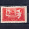 ROMANIA 1949 - 30 ANI DE LA MOARTEA LUI I.C.FRIMU, DANTELAT, MNH - LP 252