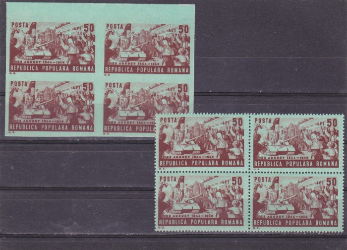 ROMANIA 1949 LP 256 + 256 a 23 AUGUST BLOC DE 4 TIMBRE MNH