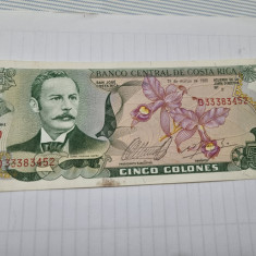 bancnota costa rica 5 c 1980