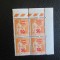 FRANTA BLOC =MNH=10
