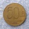 50 lei 1993 . ROMANIA