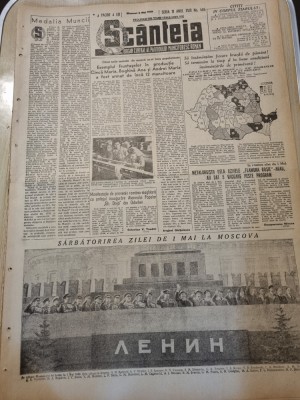 scanteia 4 mai 1949-crearea primelor organizatii de pionieri,ulmeni ilfov foto
