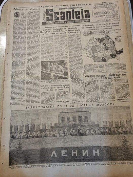 scanteia 4 mai 1949-crearea primelor organizatii de pionieri,ulmeni ilfov