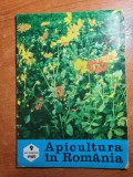 apicultura in romania septembrie 1980-hranirea cu zahar a albinelor iarna