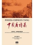 Cumpara ieftin Poezia Chineza Tang/***