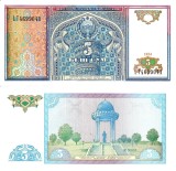 !!! UZBEKISTAN - 5 SUM 1994 - P 75 - UNC