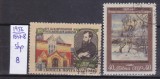 TSV - RUSIA CCCP 1956 - MICHEL 1847-1848, ȘTAMPILAT