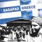 Various - Sagapao Greece, CD