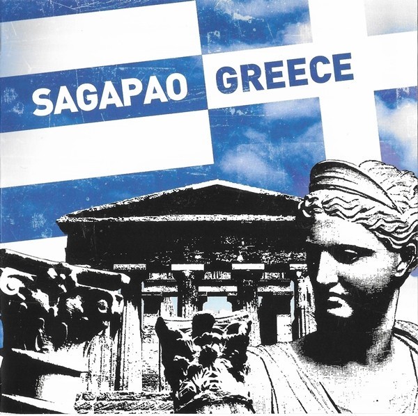 Various - Sagapao Greece, CD