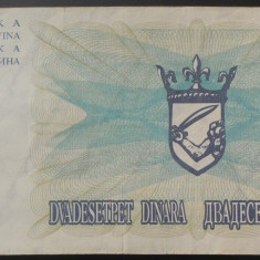 Bancnota 25 Dinari - BOSNIA-HERTEGOVINA, anul 1992 * Cod 210