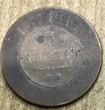 MNDSTR5 5 Kopeci 187- Rusia