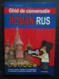 Ghid de conversatie roman-rus, Polirom