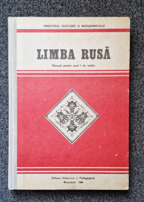 LIMBA RUSA MANUAL PENTRU ANUL I DE STUDIU - Awebuch-Metch, Inescu