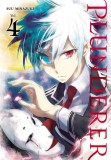 Plunderer - Volume 4 | Suu Minazuki