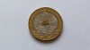 Franta -20 Francs 1995, Europa