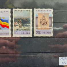 TS21 - Timbre serie - China 1977 Mi 1350 -1352