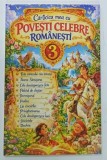 CARTICICA MEA CU POVESTI CELEBRE ROMANESTI , VOLUMUL III de SIMION FLOREA MARIAN ilustratii de COCA CRETOIU - SEINESCU * ILUSTRATA