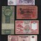 Set 5 bancnote de prin lume adunate (cele din imagini) #147