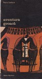 Pierre Leveque - Aventura greaca, volumul 1