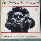 Beethoven, Simfonia nr 3 Eoica Mi Bemol Major op 55, Melodia USSR, stare fb, Clasica